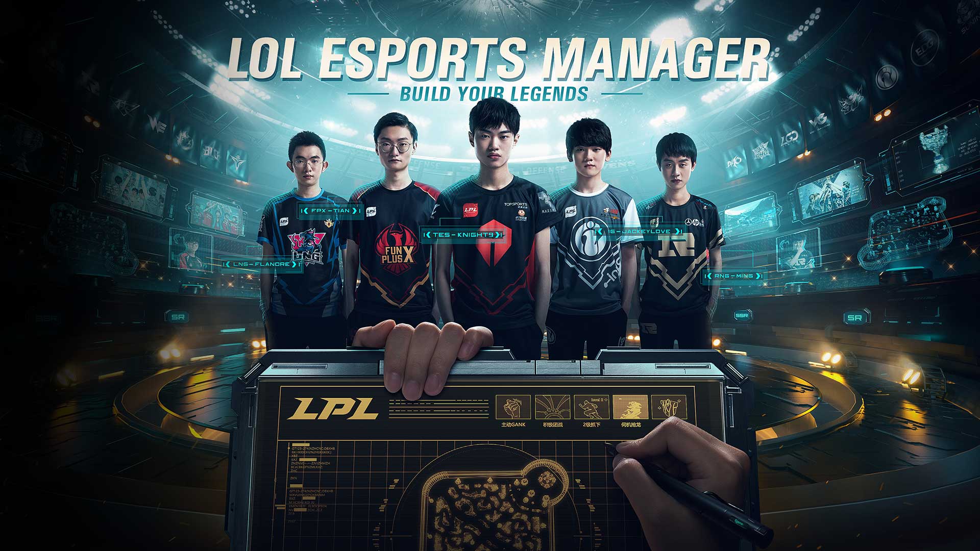 lol esports manager