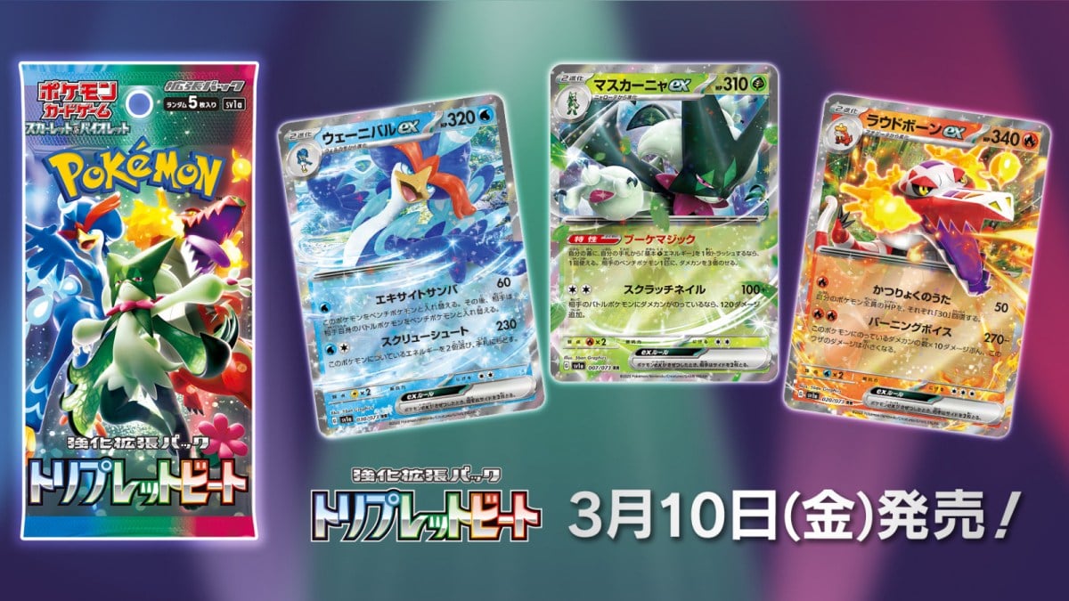 Pokémon OCG Triple Beat