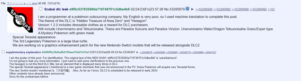 Pokemon Leaks