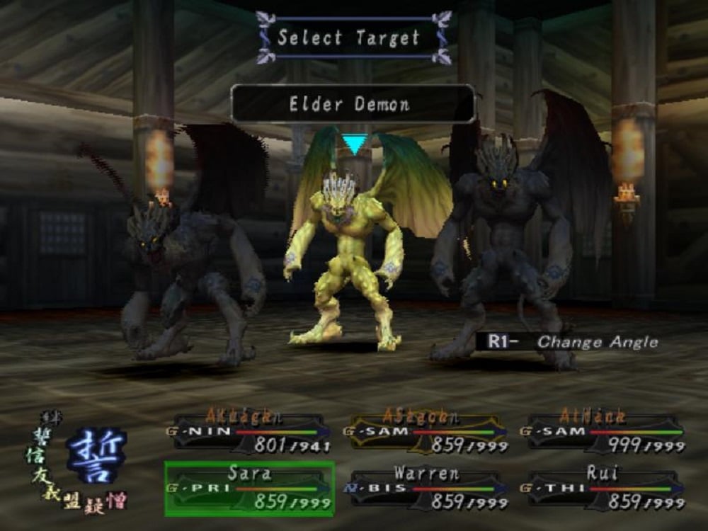 An image of a battle scene in Wizardry: Tale of the Forsaken Land.