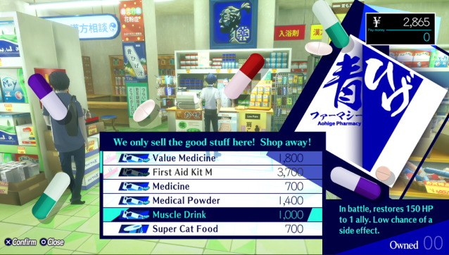 Muscle Drink Location Persona 3 Reload