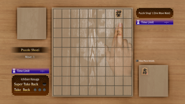 Puzzle Shogi 1 in Like a Dragon: Infinite Wealth