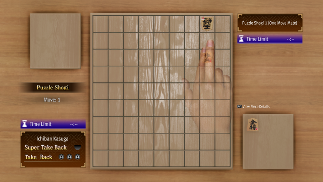 Puzzle Shogi 1 in Like a Dragon: Infinite Wealth