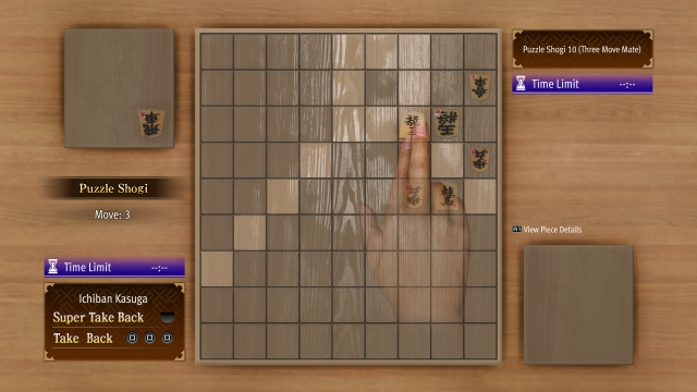 Puzzle Shogi 10 in Like a Dragon: Infinite Wealth