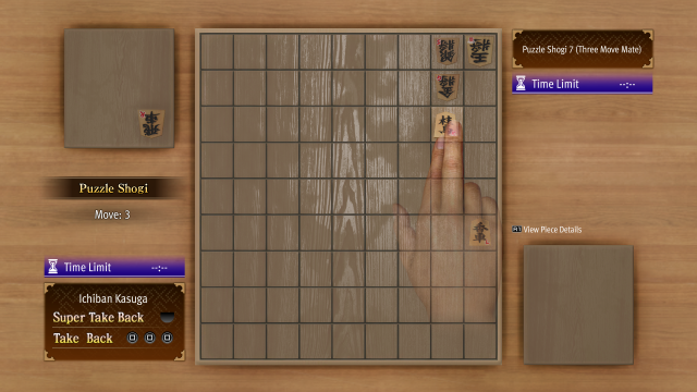 Puzzle Shogi 7 in Like a Dragon: Infinite Wealth