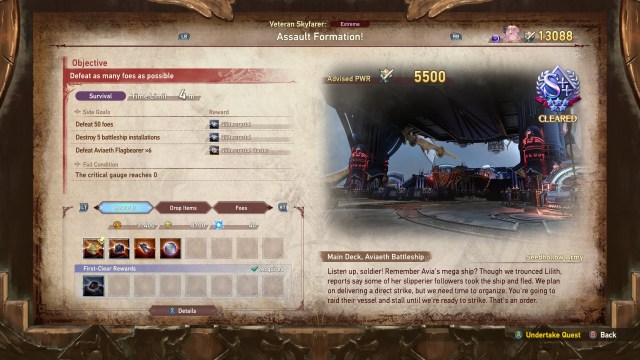 A screenshot of Granblue Fantasy: Relink showing the Assault Formation quest.