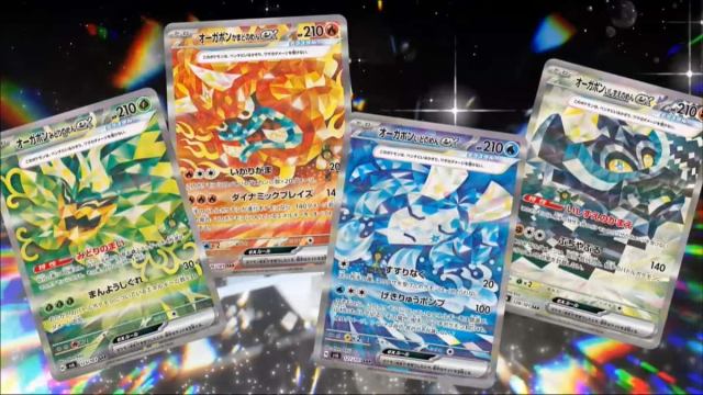 Ogerpon ex Pokemon TCG cards for all four masks.