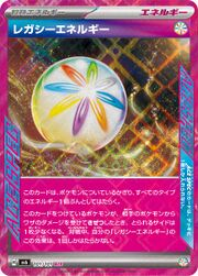 legacy energy twilight masquerade pokemon tcg card