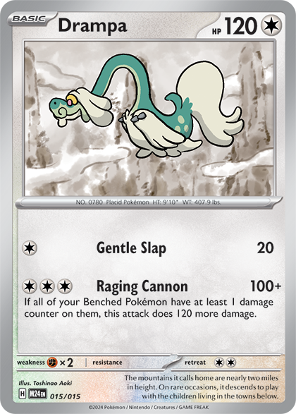 Drampa from the 2025 McDonalds set
