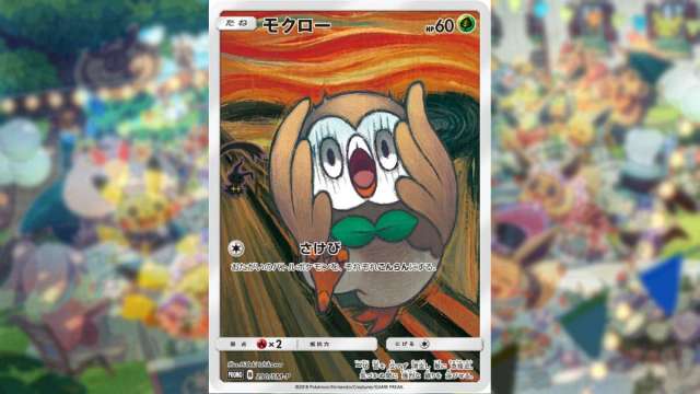 An image of a Rowlet pokemon card, inspired by the artwork the screamer.