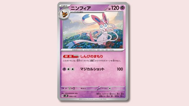Sylveon Pokémon card on a pink background.