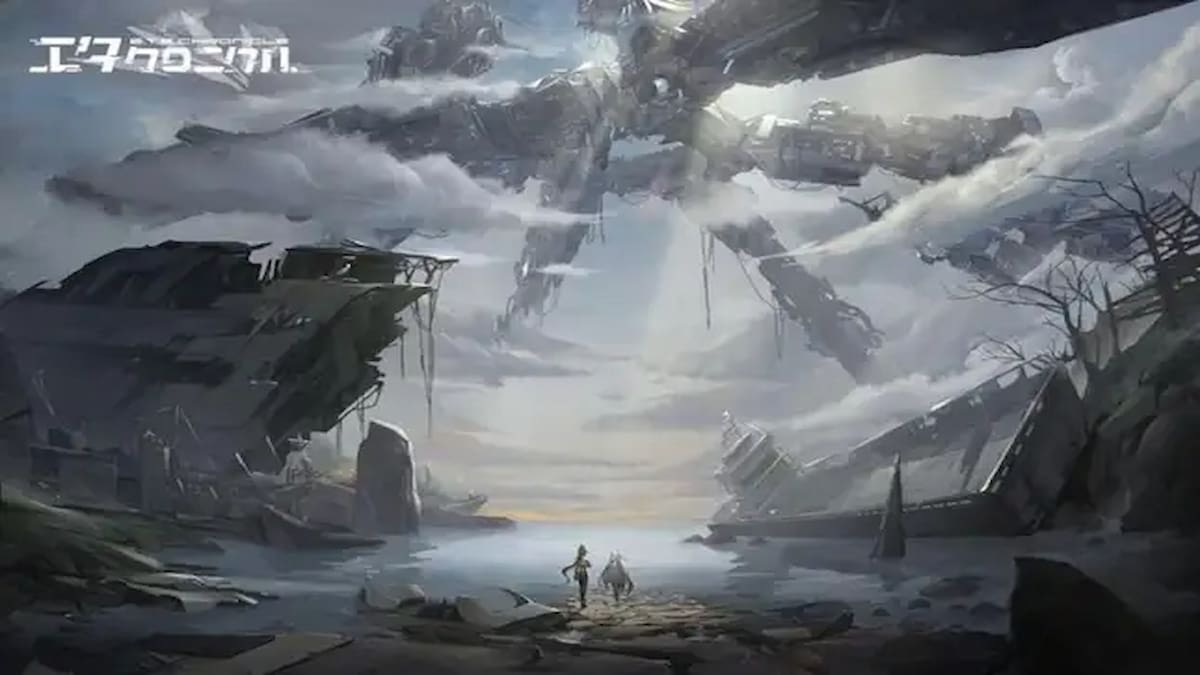 ETE Chronicle Official Image