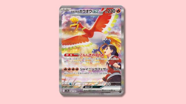 Ethan and Ho-Oh Pokémon card on a plain pink background.