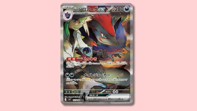 N's Zoroark ex Pokémon card on a plain pink background.