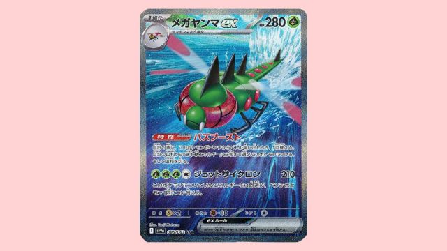 Yanmega ex Pokémon card on a plain pink background.